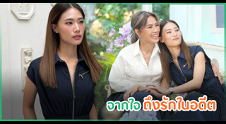 เพลง ชนม์ทิดา