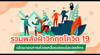 สยามพิวรรธน์