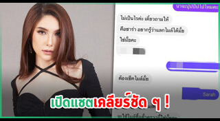 ดาริล ยัง