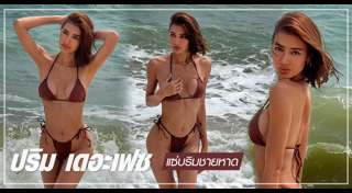 the face thailand 3