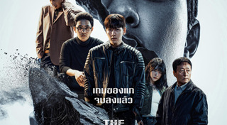 ซีรีส์