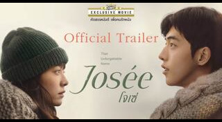 หนังใหม่ 2020