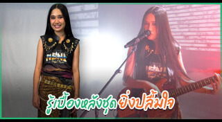 แฟชั่น