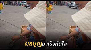 กรวดน้ำ