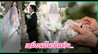 ญาญ่า อุรัสยา