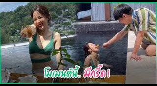 ริท เดอะสตาร์