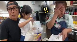 น้องออเกรซ