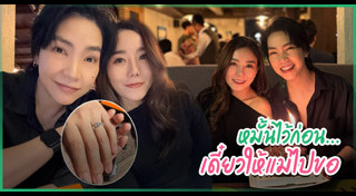 แฟนนักร้อง