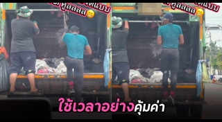 พนักงาน