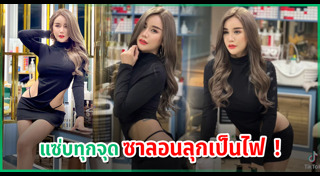 อามมี่ แม็กซิม