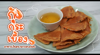 อาหารเวียดนาม