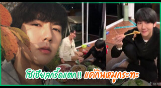 โทโมะ เคโอติก