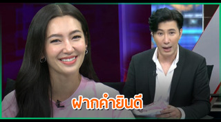 เวียร์ เบลล่า