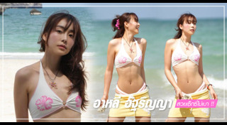 ตูมตาม เดอะสตาร์