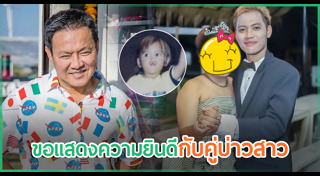 จตุรงค์ มกจ๊ก