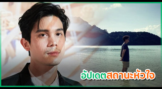ซันนี่ สุวรรณเมธานนท์