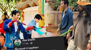 ก้อง ห้วยไร่