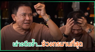 จตุรงค์ มกจ๊ก