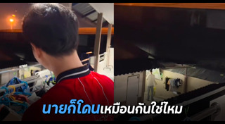 ทำงานบ้าน