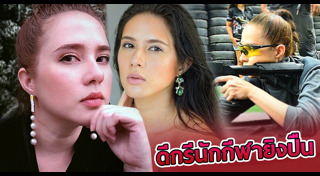 จิลล์ โรเจอร์