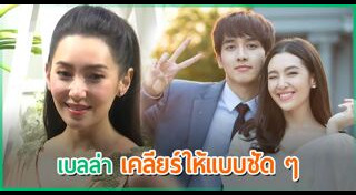 กองทัพ พีค