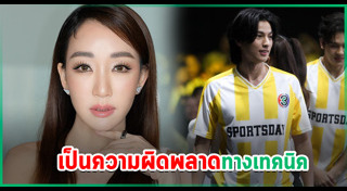 ตู่ ปิยวดี