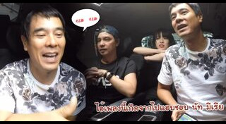 อ่ำ อัมรินทร์