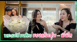 บี มาติกา