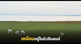 ที่เที่ยวลพบุรี