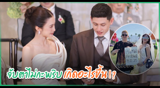 ดาราไทย