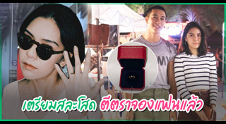 กอล์ฟ อนุวัฒน์