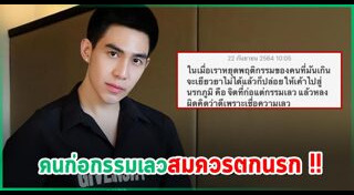 แม็ก เดอะสตาร์