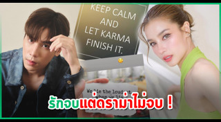 เจษ เจษฎ์พิพัฒ