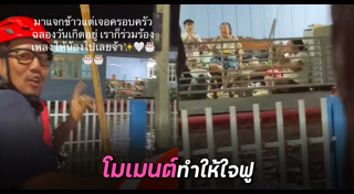 เจ้าหน้าที่กู้ภัย