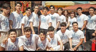 นิติแมนแฟนวิศวะ