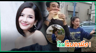 อ้อม พิยดา