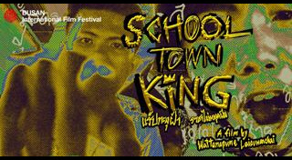 หนังใหม่ 2020