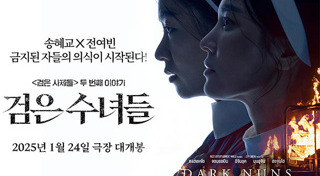 หนังเกาหลี