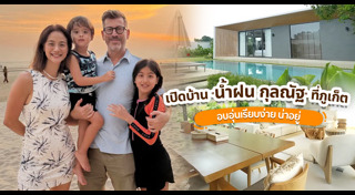 น้ำฝน กุลณัฐ