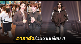 งานประกาศผลรางวัล