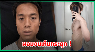 เจมส์ ธีรดนย์