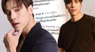 แฟนคลับดารา