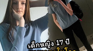 สถิติโลก