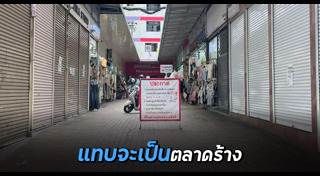 ประตูน้ำ