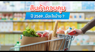 อิหร่าน สหรัฐฯ