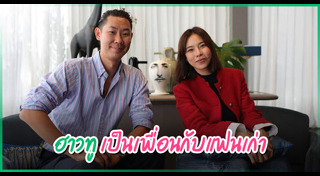 อุ๋ย บุดด้า เบลส