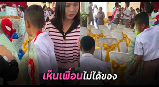 เรื่องประทับใจ