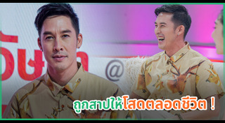 อั๊ต อัษฎา