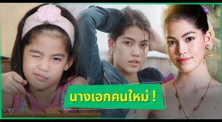 ชาร์เลท วาศิตา
