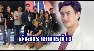 ต๊ะ พิภู